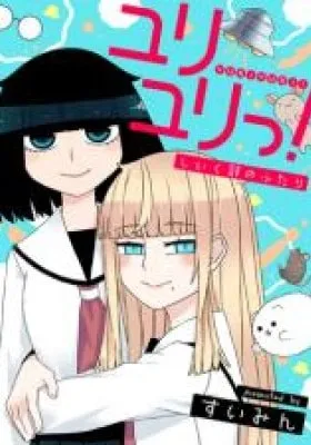 Yuri Yuri! - Shiiku-bu no Futari