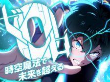 Zero 0 - Jikuu Mahou de Mirai wo Kaeru