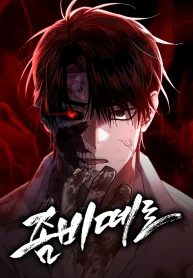 Read Zombie Horde